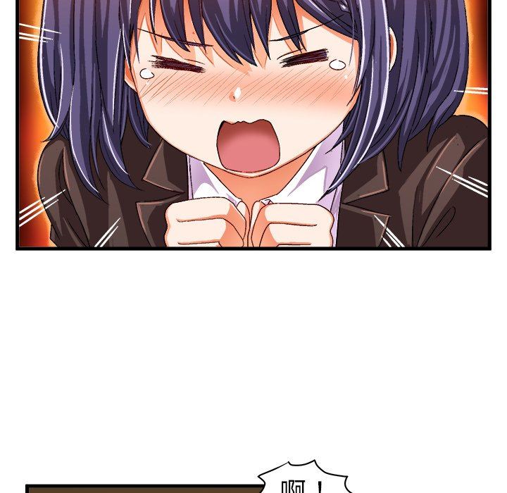 [韩国漫画] 绘写你我的纯真 校园,巨乳大奶,女学生#[85P]-60