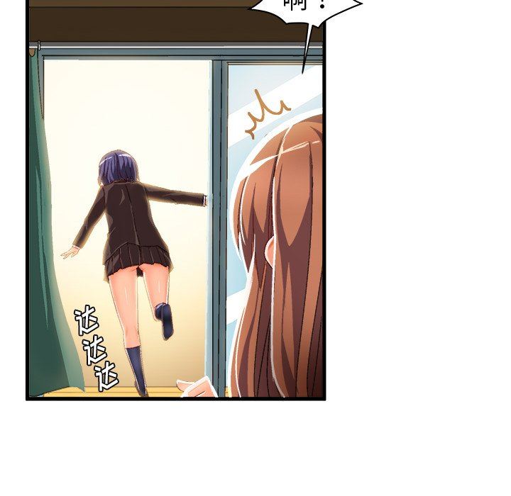 [韩国漫画] 绘写你我的纯真 校园,巨乳大奶,女学生#[85P]-61