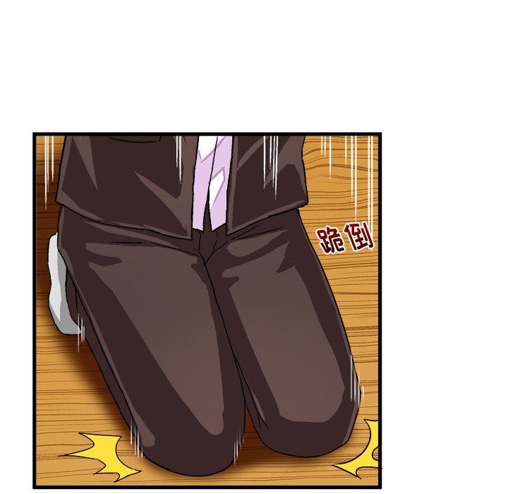 [韩国漫画] 绘写你我的纯真 校园,巨乳大奶,女学生#[85P]-68