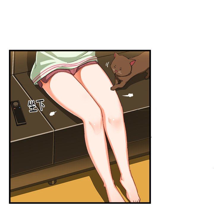 [韩国漫画] 绘写你我的纯真 校园,巨乳大奶,女学生#[85P]-79