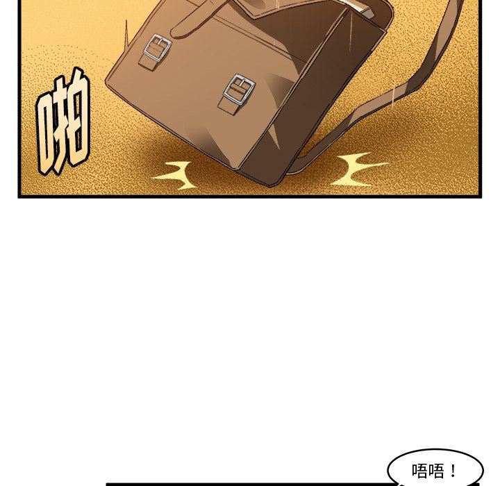 [韩国漫画] 绘写你我的纯真 校园,巨乳大奶,女学生#[85P]-8