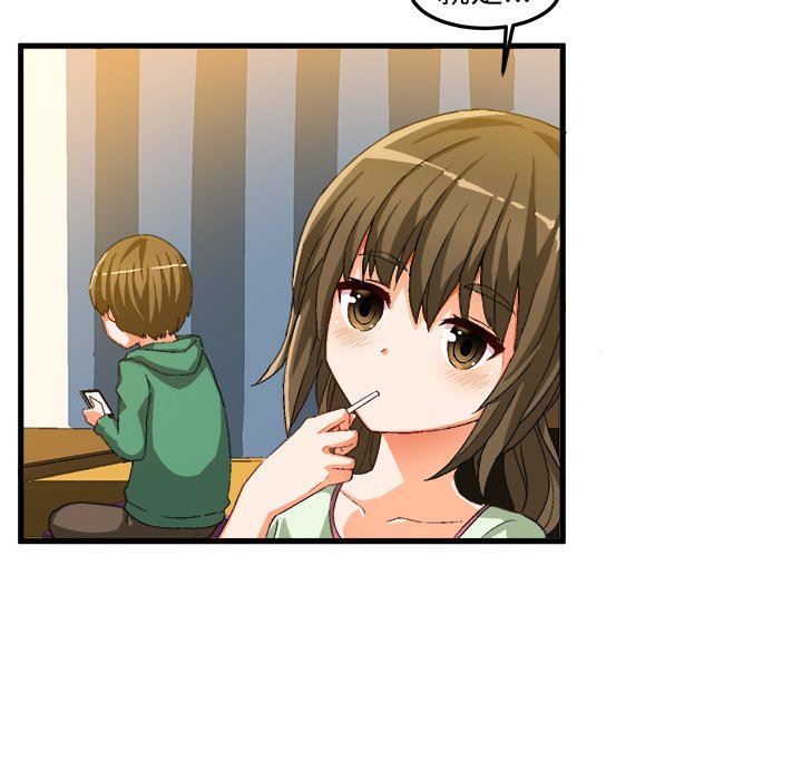 [韩国漫画] 绘写你我的纯真 校园,巨乳大奶,女学生#[85P]-83