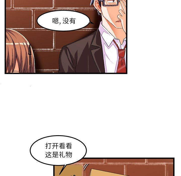 [韩国漫画] 绘写你我的纯真 校园,巨乳大奶,女学生#[92P]-11
