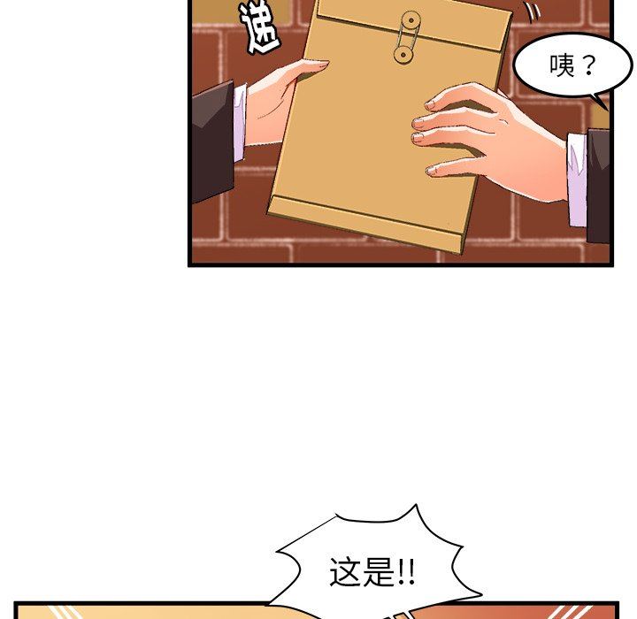 [韩国漫画] 绘写你我的纯真 校园,巨乳大奶,女学生#[92P]-12