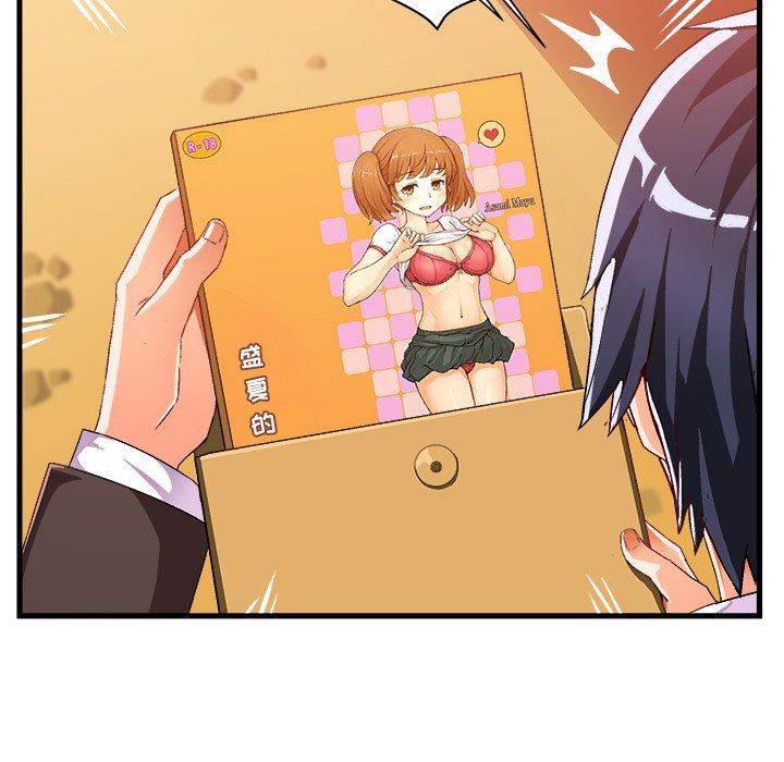 [韩国漫画] 绘写你我的纯真 校园,巨乳大奶,女学生#[92P]-13