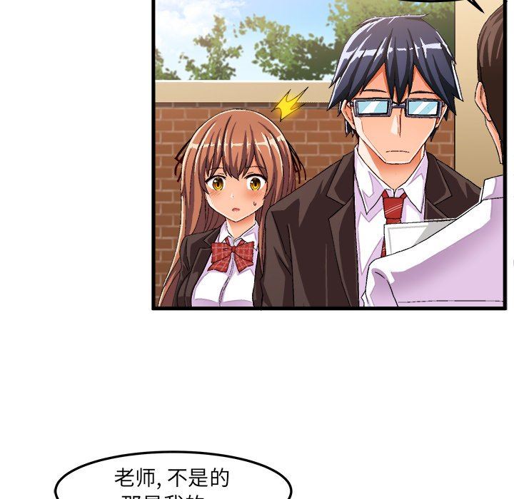 [韩国漫画] 绘写你我的纯真 校园,巨乳大奶,女学生#[92P]-25