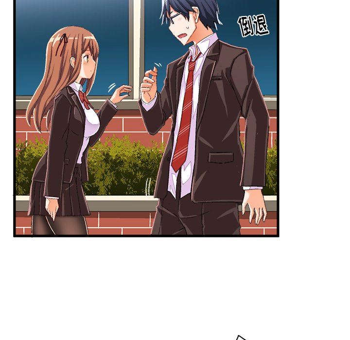 [韩国漫画] 绘写你我的纯真 校园,巨乳大奶,女学生#[92P]-41