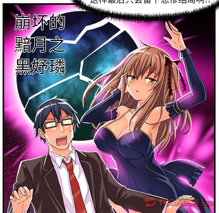 [韩国漫画] 绘写你我的纯真 校园,巨乳大奶,女学生#[92P]-46