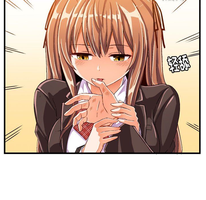 [韩国漫画] 绘写你我的纯真 校园,巨乳大奶,女学生#[92P]-49