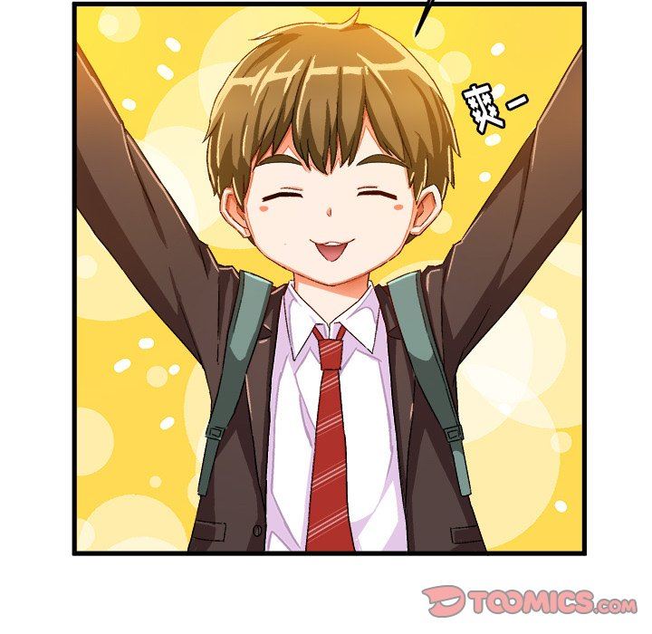 [韩国漫画] 绘写你我的纯真 校园,巨乳大奶,女学生#[92P]-58