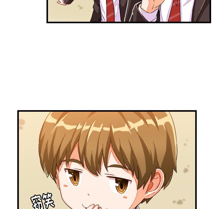 [韩国漫画] 绘写你我的纯真 校园,巨乳大奶,女学生#[92P]-60