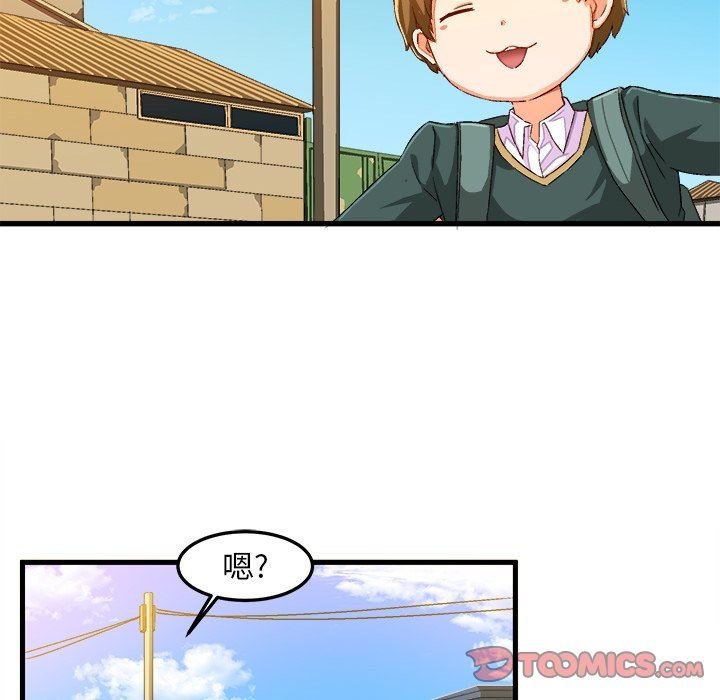 [韩国漫画] 绘写你我的纯真 校园,巨乳大奶,女学生#[92P]-62