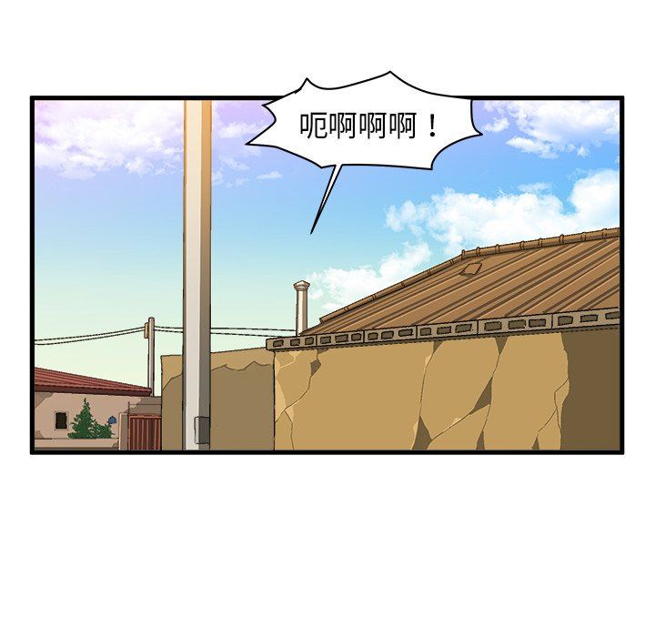 [韩国漫画] 绘写你我的纯真 校园,巨乳大奶,女学生#[92P]-72