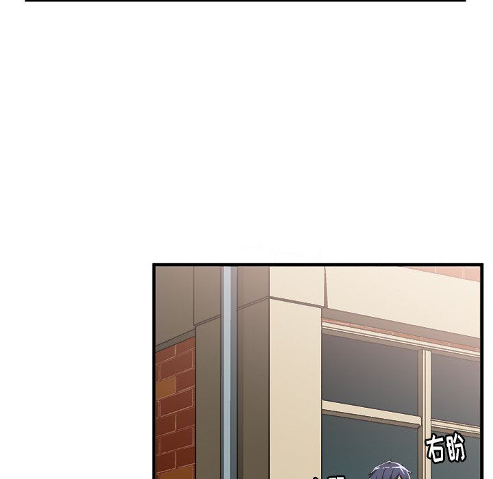 [韩国漫画] 绘写你我的纯真 校园,巨乳大奶,女学生#[92P]-9