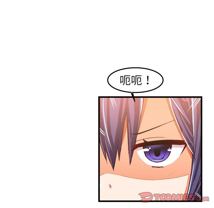 [韩国漫画] 绘写你我的纯真 校园,巨乳大奶,女学生#[92P]-90