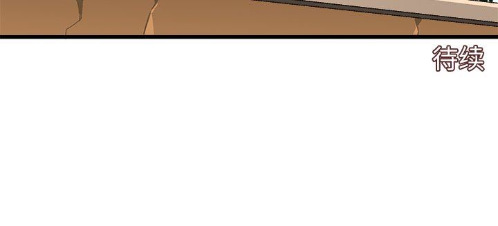 [韩国漫画] 绘写你我的纯真 校园,巨乳大奶,女学生#[92P]-92