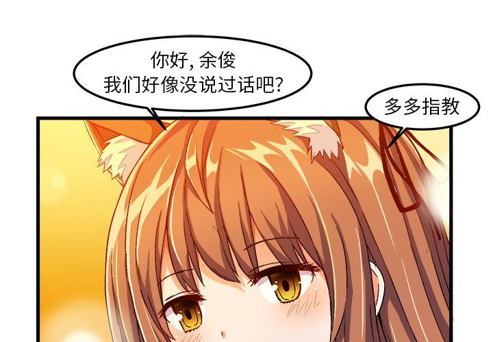 [韩国漫画] 绘写你我的纯真 校园,巨乳大奶,女学生#[80P]-1