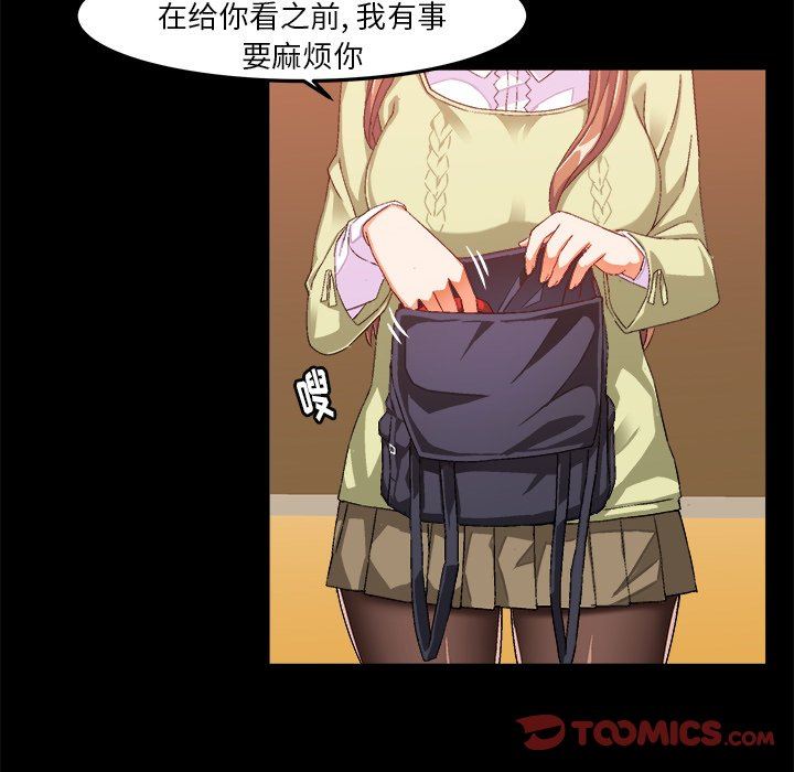 [韩国漫画] 绘写你我的纯真 校园,巨乳大奶,女学生#[80P]-10