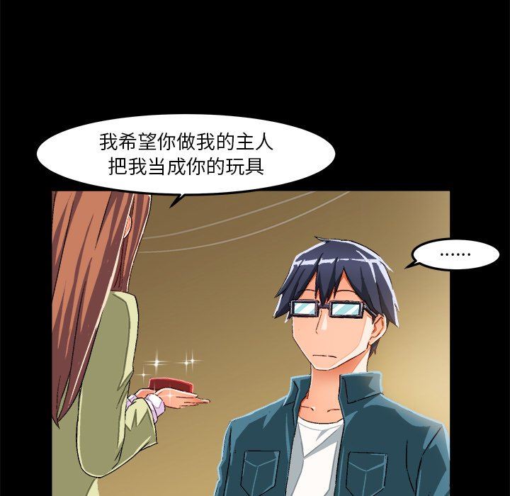 [韩国漫画] 绘写你我的纯真 校园,巨乳大奶,女学生#[80P]-15