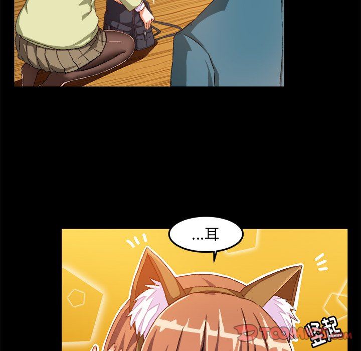 [韩国漫画] 绘写你我的纯真 校园,巨乳大奶,女学生#[80P]-18