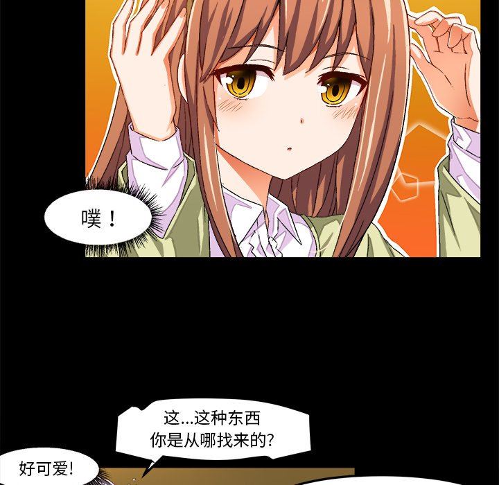 [韩国漫画] 绘写你我的纯真 校园,巨乳大奶,女学生#[80P]-19