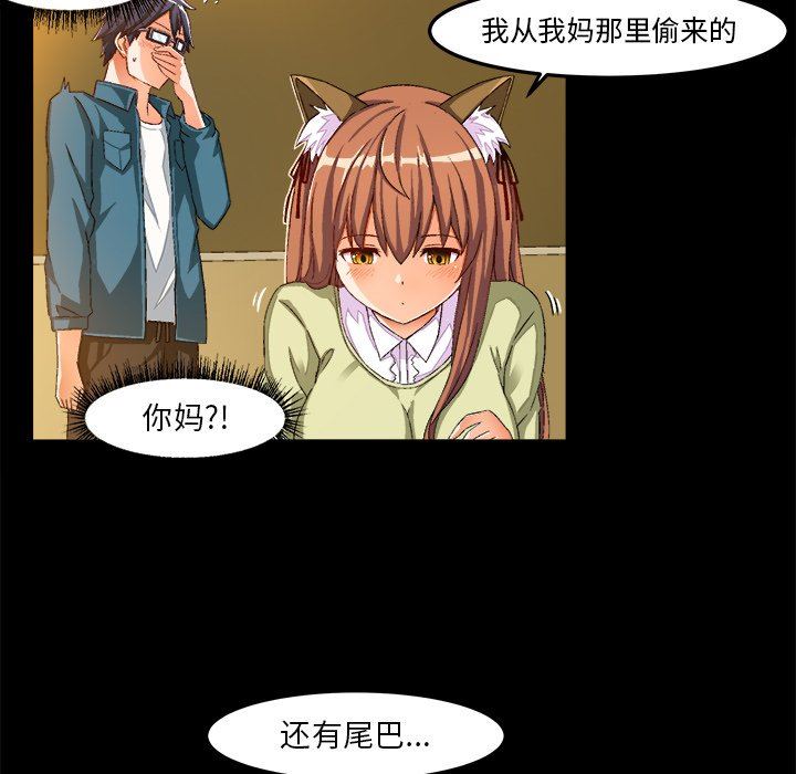 [韩国漫画] 绘写你我的纯真 校园,巨乳大奶,女学生#[80P]-20