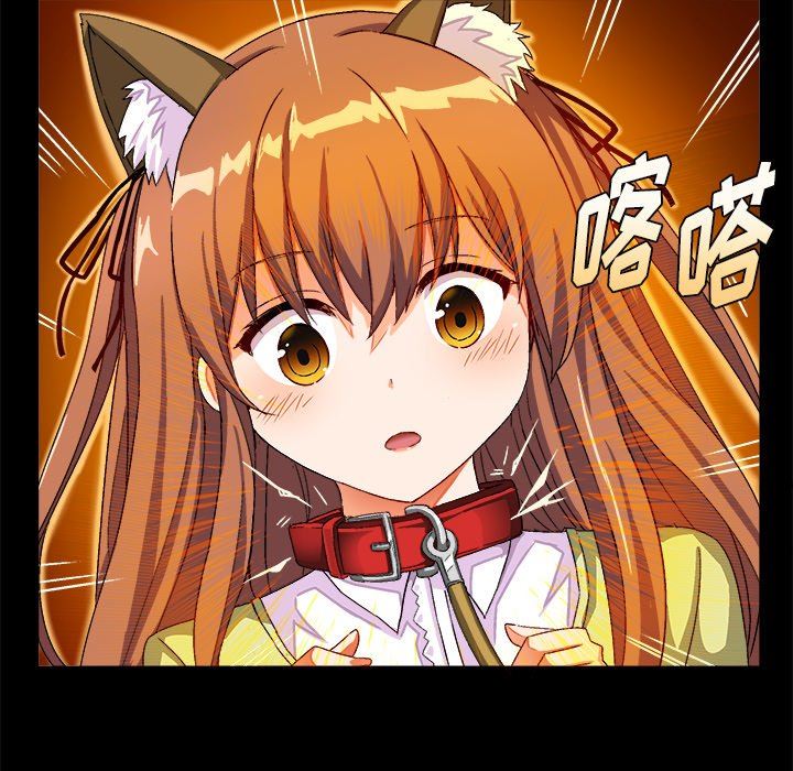 [韩国漫画] 绘写你我的纯真 校园,巨乳大奶,女学生#[80P]-25