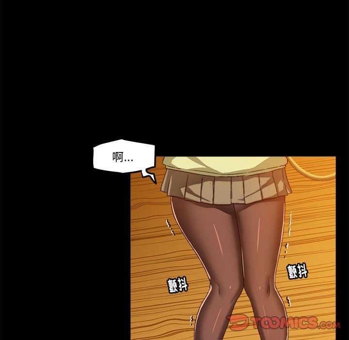 [韩国漫画] 绘写你我的纯真 校园,巨乳大奶,女学生#[80P]-26