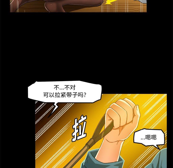 [韩国漫画] 绘写你我的纯真 校园,巨乳大奶,女学生#[80P]-29