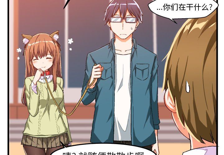 [韩国漫画] 绘写你我的纯真 校园,巨乳大奶,女学生#[80P]-3