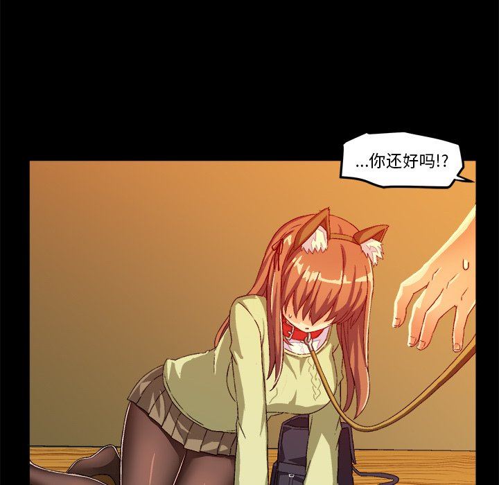 [韩国漫画] 绘写你我的纯真 校园,巨乳大奶,女学生#[80P]-31