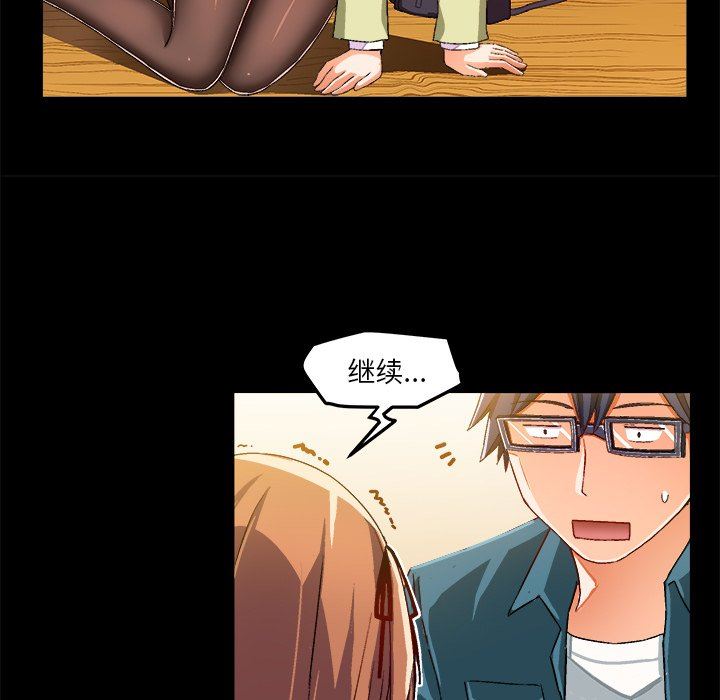 [韩国漫画] 绘写你我的纯真 校园,巨乳大奶,女学生#[80P]-32