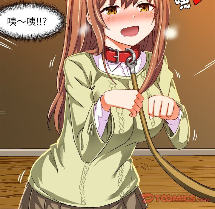 [韩国漫画] 绘写你我的纯真 校园,巨乳大奶,女学生#[80P]-34