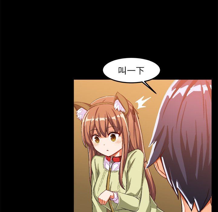 [韩国漫画] 绘写你我的纯真 校园,巨乳大奶,女学生#[80P]-37