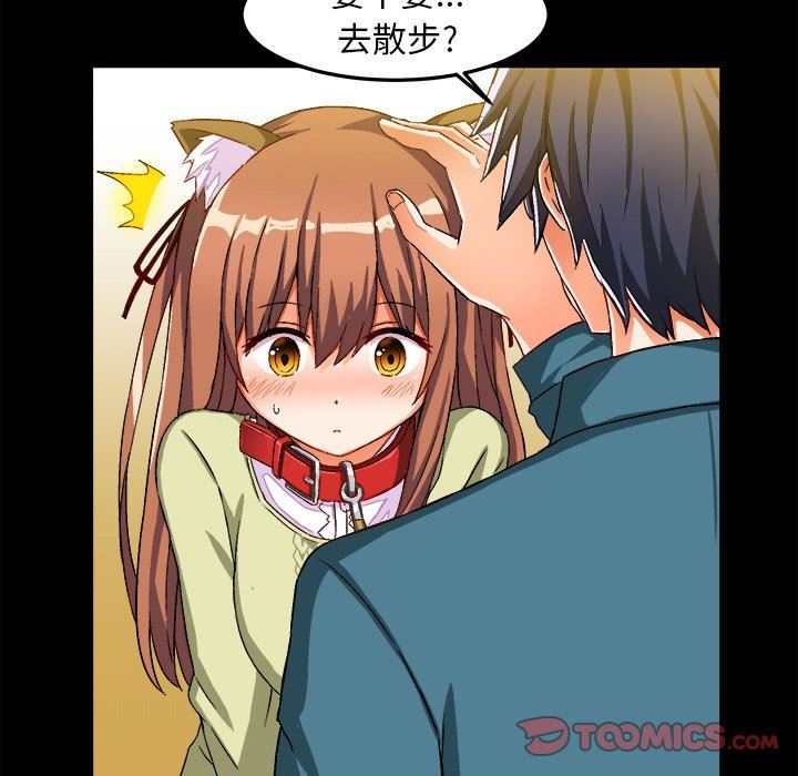 [韩国漫画] 绘写你我的纯真 校园,巨乳大奶,女学生#[80P]-50