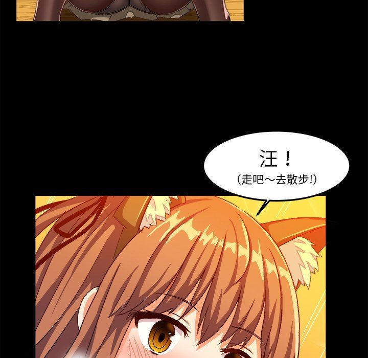 [韩国漫画] 绘写你我的纯真 校园,巨乳大奶,女学生#[80P]-52