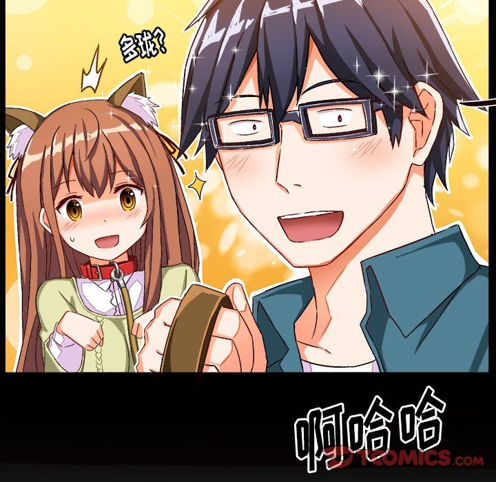 [韩国漫画] 绘写你我的纯真 校园,巨乳大奶,女学生#[80P]-54