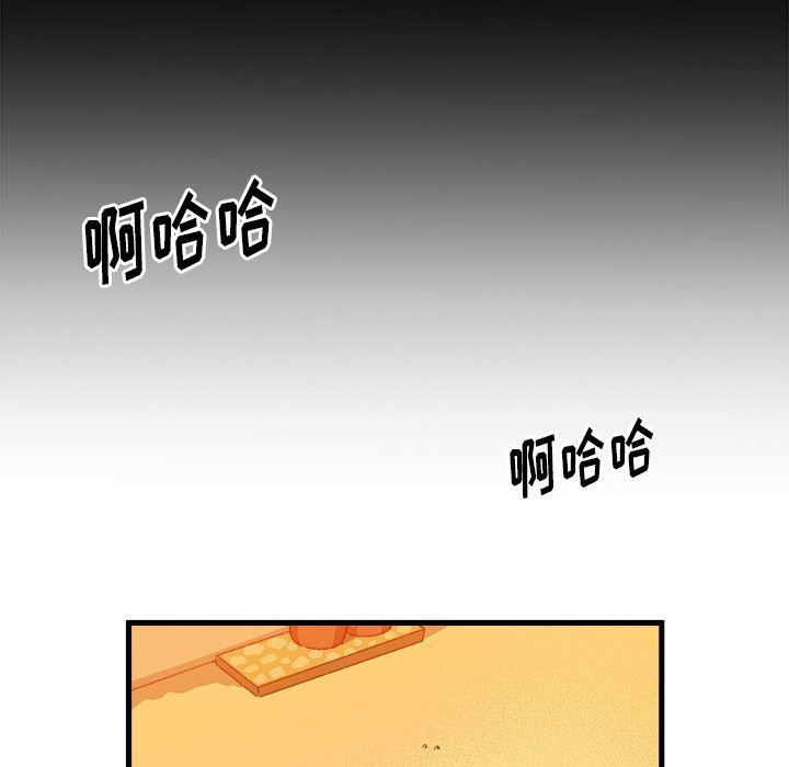 [韩国漫画] 绘写你我的纯真 校园,巨乳大奶,女学生#[80P]-55