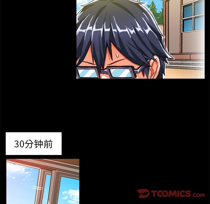 [韩国漫画] 绘写你我的纯真 校园,巨乳大奶,女学生#[80P]-6