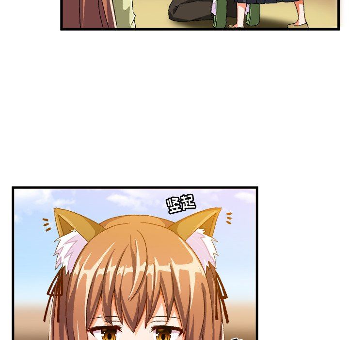 [韩国漫画] 绘写你我的纯真 校园,巨乳大奶,女学生#[80P]-61