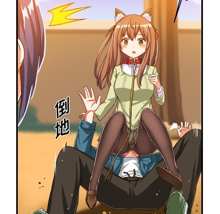 [韩国漫画] 绘写你我的纯真 校园,巨乳大奶,女学生#[80P]-68