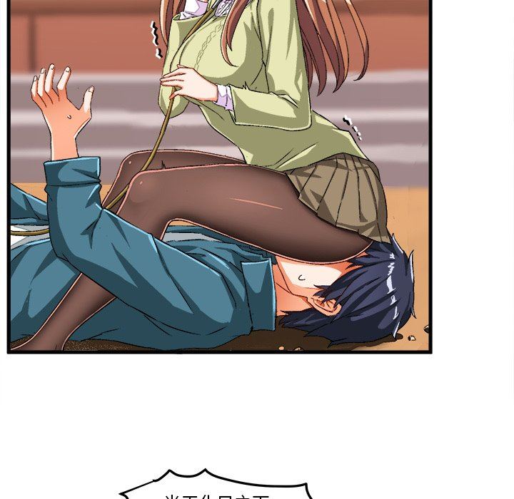 [韩国漫画] 绘写你我的纯真 校园,巨乳大奶,女学生#[80P]-71