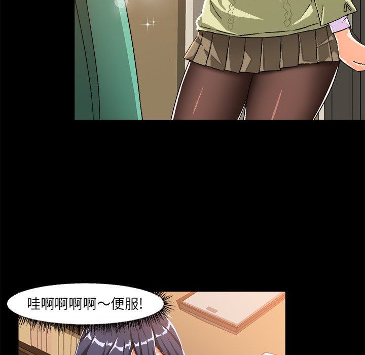 [韩国漫画] 绘写你我的纯真 校园,巨乳大奶,女学生#[80P]-8