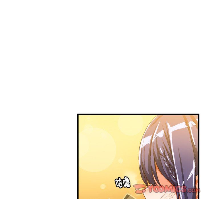 [韩国漫画] 绘写你我的纯真 校园,巨乳大奶,女学生#[85P]-10