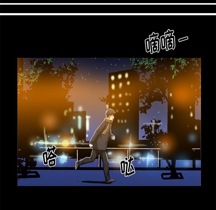 [韩国漫画] 绘写你我的纯真 校园,巨乳大奶,女学生#[85P]-35