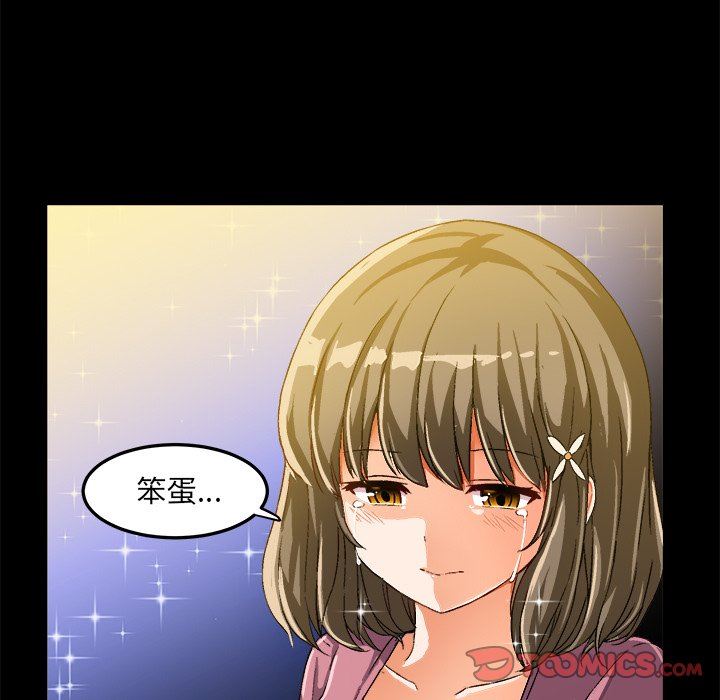 [韩国漫画] 绘写你我的纯真 校园,巨乳大奶,女学生#[85P]-42