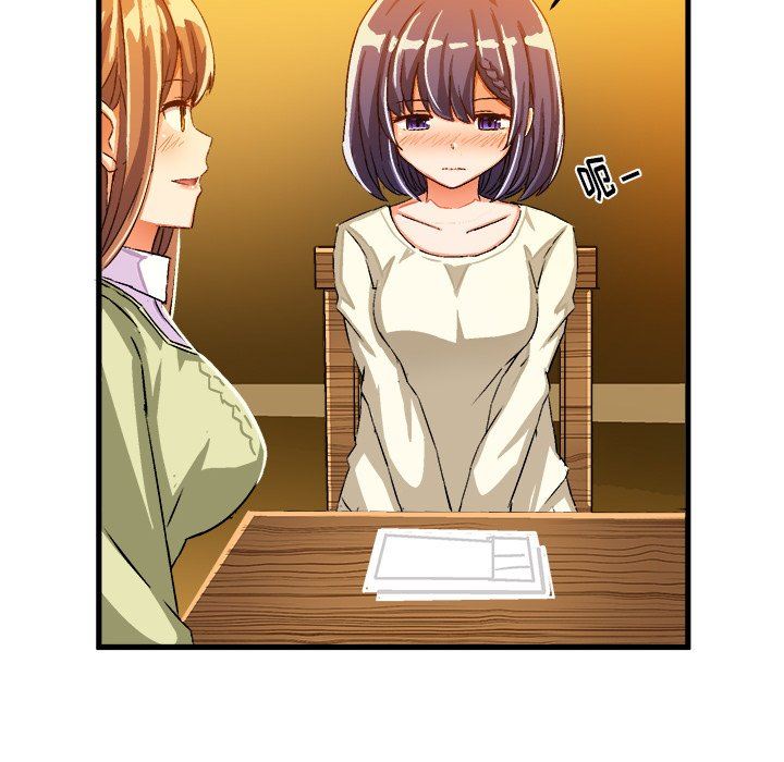 [韩国漫画] 绘写你我的纯真 校园,巨乳大奶,女学生#[85P]-49