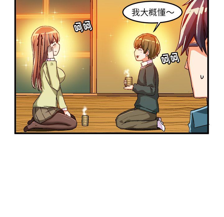 [韩国漫画] 绘写你我的纯真 校园,巨乳大奶,女学生#[85P]-5