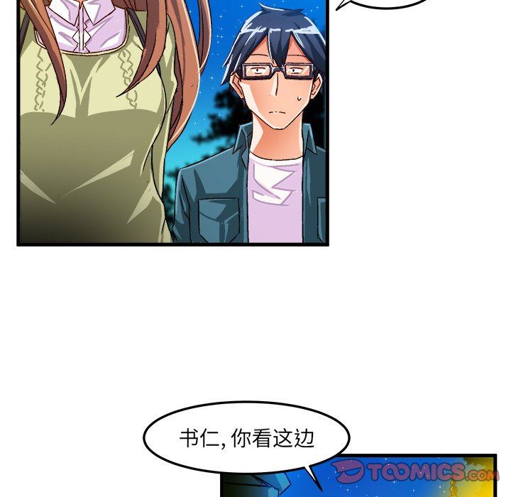 [韩国漫画] 绘写你我的纯真 校园,巨乳大奶,女学生#[85P]-70