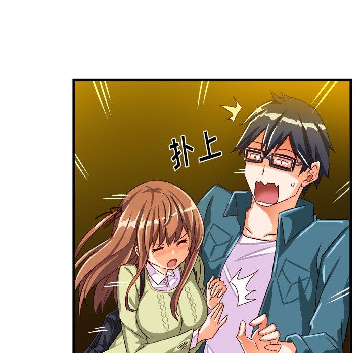 [韩国漫画] 绘写你我的纯真 校园,巨乳大奶,女学生#[85P]-75